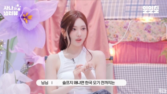 ningning-reveals-countless-auditions