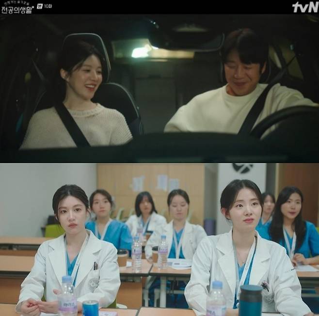 Resident Playbook Heavenly Ever After ratingscar-doctors-classroom-tvshow.