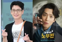 jung-kyung-ho-take-a-break-acting-oh-my-ghost-client-thumbnail