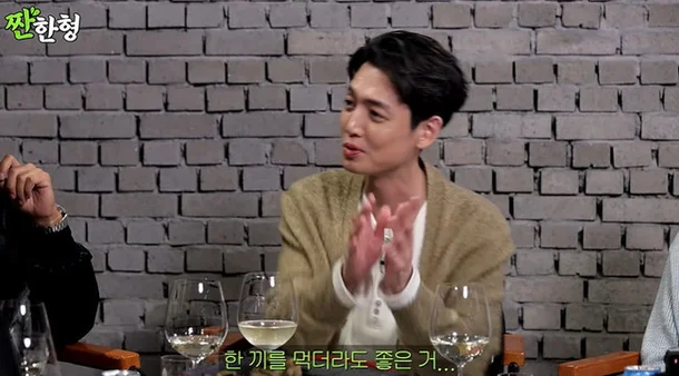 Jung Kyung-ho take a break acting Oh My Ghost Clientwine-glasses-man-clapping-wall.