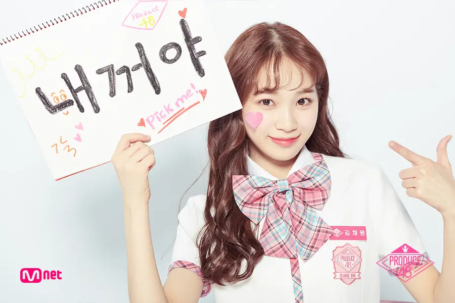 KimChaewon Produce 48 popularity thumbnail