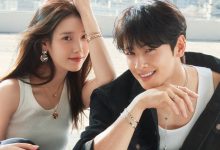 Cha Eun-woo IU