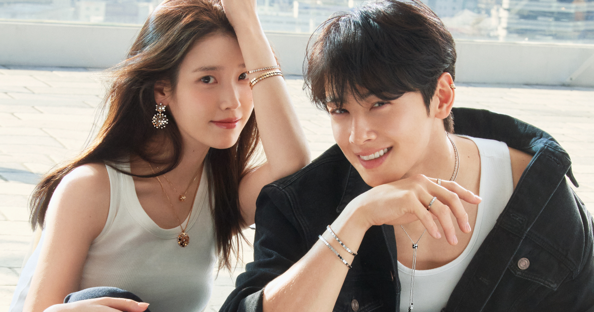 Cha Eun-woo IU