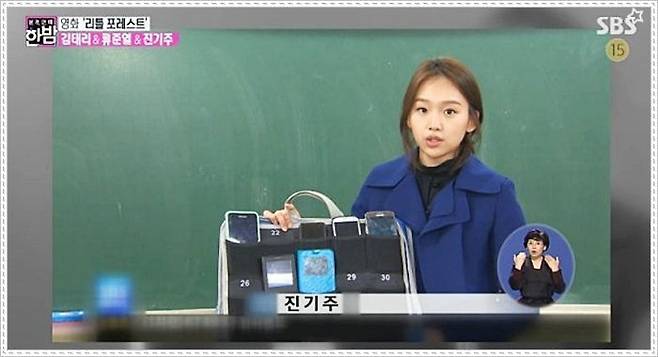 JinKi-joo career journey 3