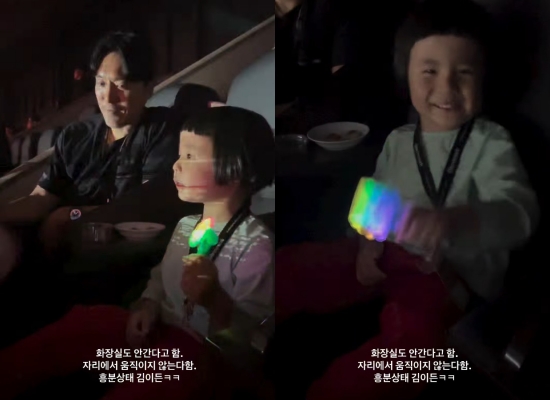 G-Dragon nephew Eden Tokyo concertfather-and-child-theater-lightstick-happy.