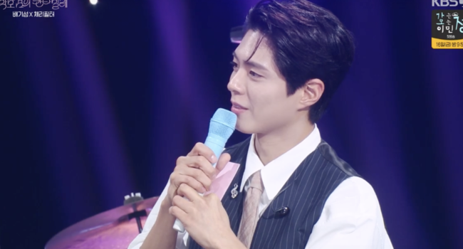 The Seasons – Park Bo-gum's Cantabile