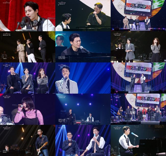 The Seasons – Park Bo-gum's Cantabile 2