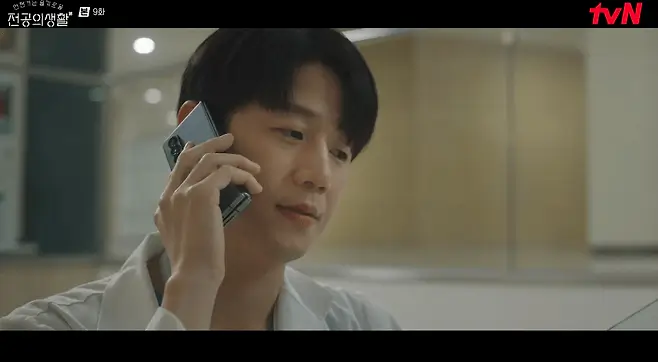 resident-playbook-confession-scene-thumbnail