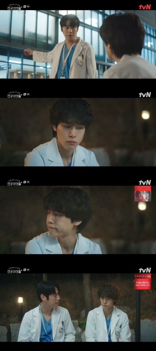 Resident Playbook confession scenedoctors-whitecoats-tvN-koreandrama.