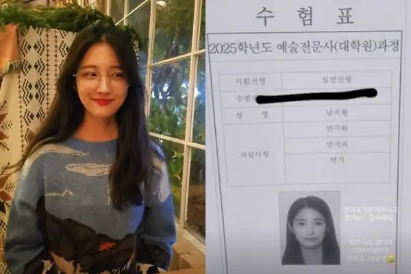 nam-ji-hyun-acting-career-thumbnail