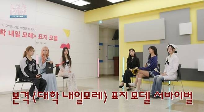 IVE 1.2.3 IVE Season 6group-IVE-sit-chairs-indoors.