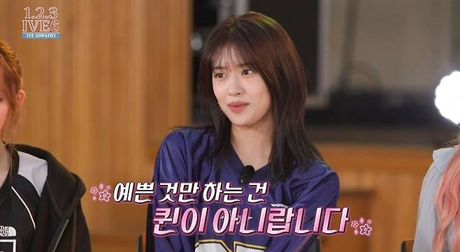 IVE 1.2.3 IVE Season 6ive-rei-kpop-korean-entertainment.