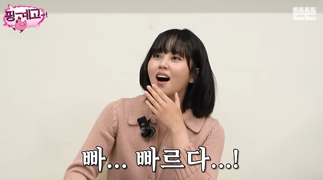 Kim So-hyun Park Bo-gum Good Boykorean-woman-surprised-pink-sweater-black-hair.