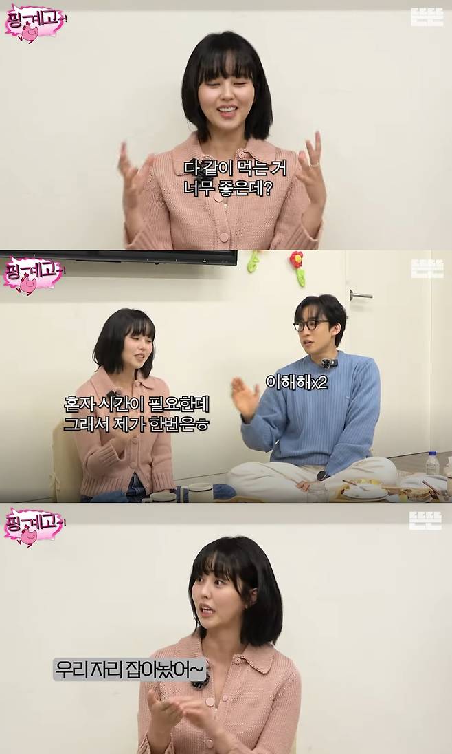 Kim So-hyun Park Bo-gum Good Boykorean-tv-show-couple-interview-talking.