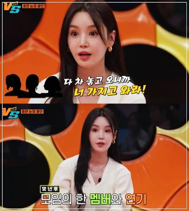Actress Nam Gyu-ri Opens Up About Being Bullied Behind the Glamour 6