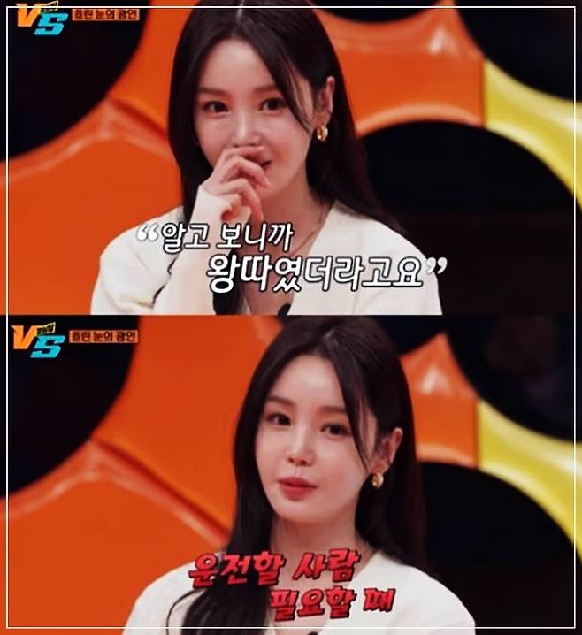 Actress Nam Gyu-ri Opens Up About Being Bullied Behind the Glamour 5