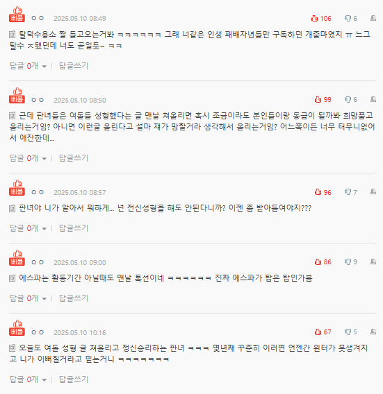 aespa Winter nose surgerykorean-comments-idols-plastic-surgery-mental-gymnastics.