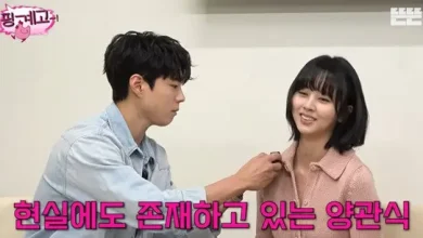park-bo-gum-kim-so-hyun-manners-thumbnail