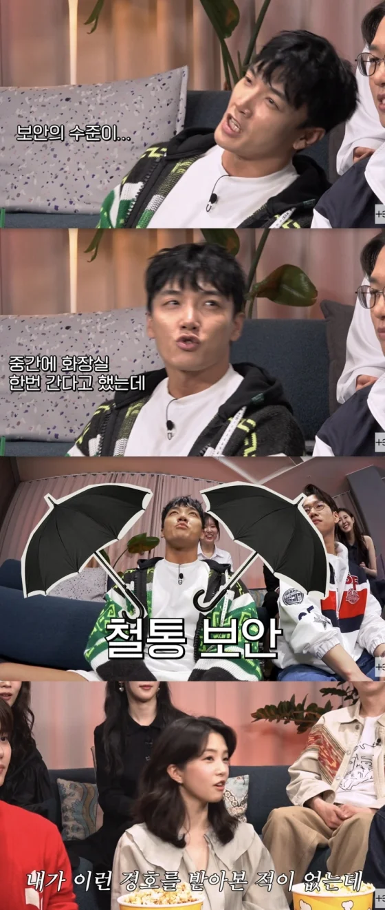 The Devil’s Plan 2 Netflix securitykorean-tv-show-umbrellas-panel-discussion.