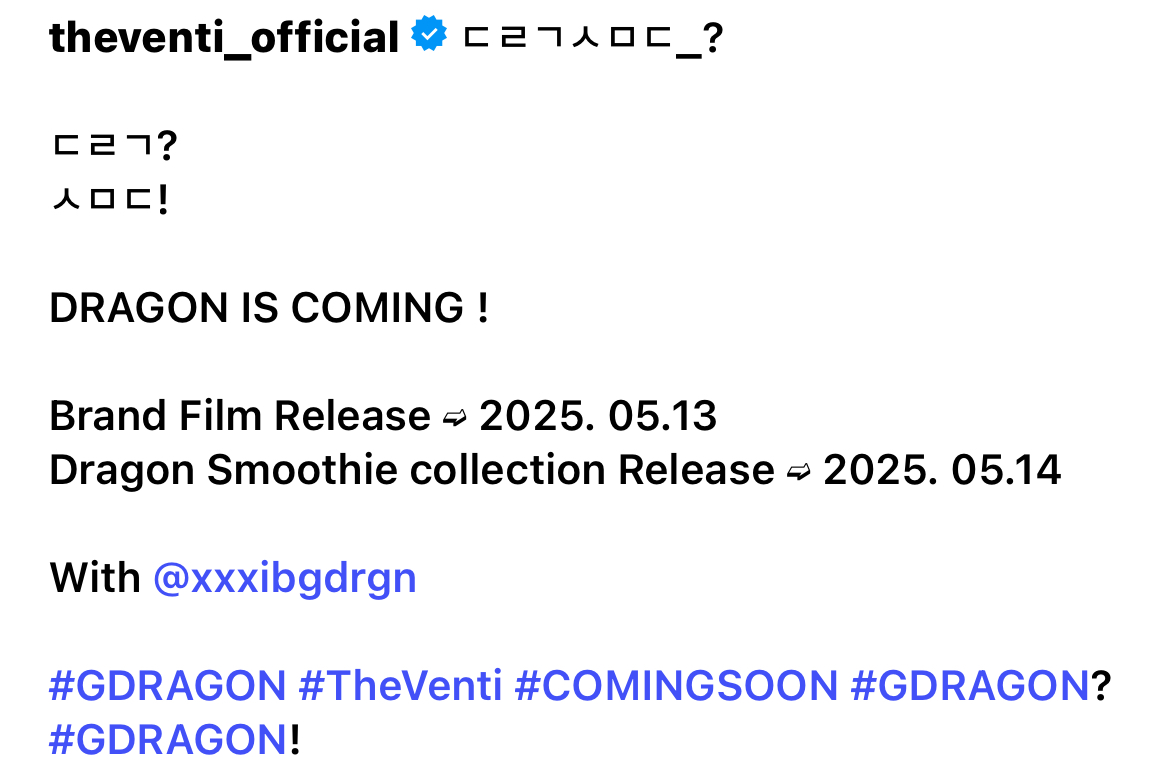 G-Dragon The Venti modelg-dragon-the-venti-coming-soon-dragon-smoothie.