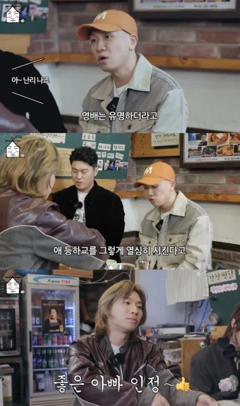 Taeyang dad modepeople-restaurant-conversations-orangeCap.