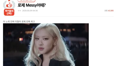 rosé-messy-song-thumbnail