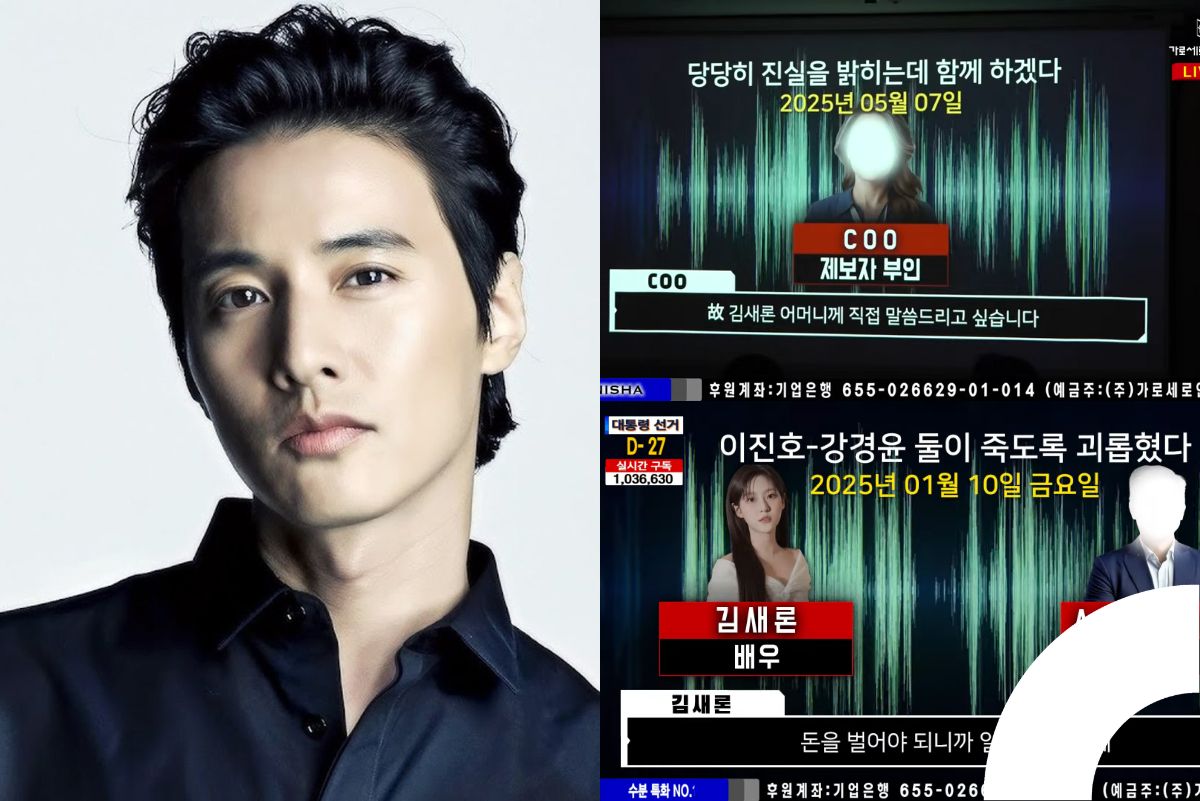 won-bin-kim-sae-ron-funeral-clarification-thumbnail