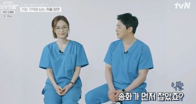 jo-jung-suk-and-jeon-mi-do-cameo-in-resident-playbook