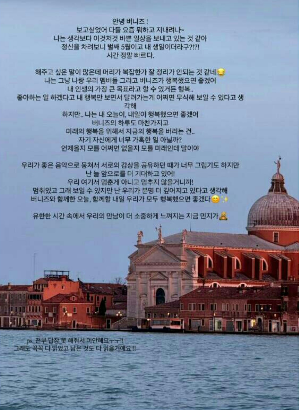 newjeans-minji-birthday-letter