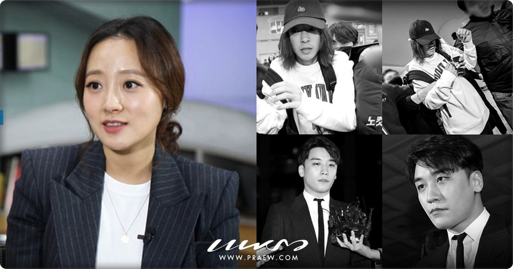 Kang Kyung-yoon seungri scandal