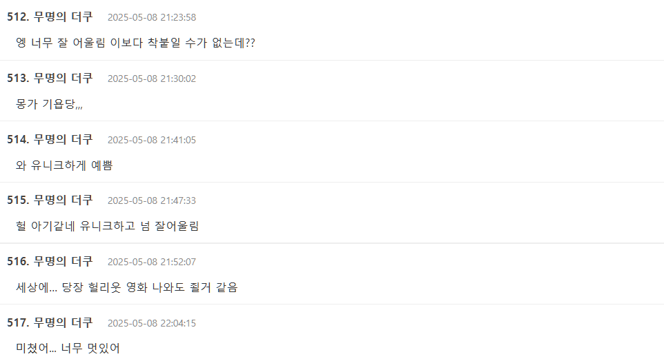Soyeon blonde haircutkorean-comments-unique-cute-well-suited.