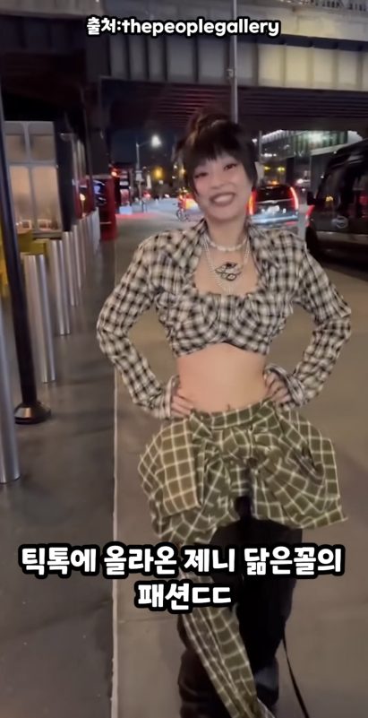 Jennie TikToker lookalikewoman-plaid-crop-top-skirt.