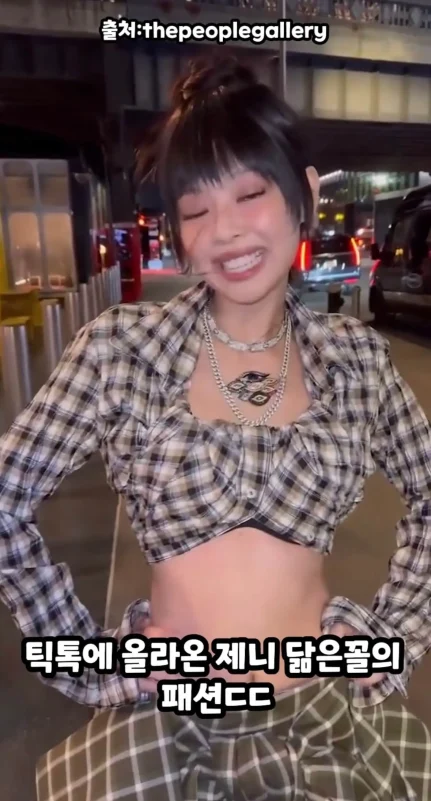 Jennie TikToker lookalikewoman-plaid-fashion-streetwear.
