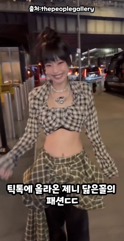 Jennie TikToker lookalikewoman-plaid-shirt-street-style.