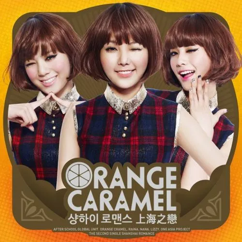 shanghai-romance-nana-after-school-orange-caramel
