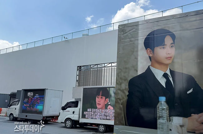 kim-soo-hyun-fan-support-1