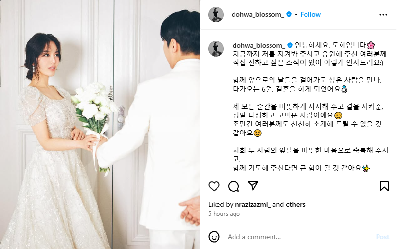 dohwa-wedding-announcement