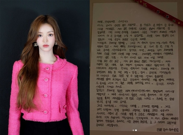 oh-my-girl-contract-renewal-yooa-arin