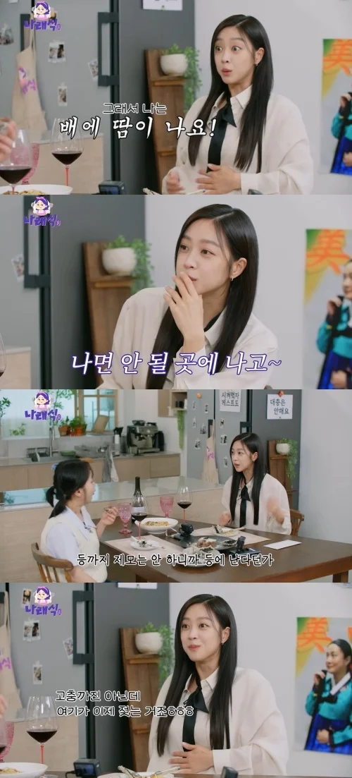jo-bo-ah-lee-dong-wook-tsundere-interview-1