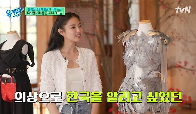 Jennie Seoul Paradise Citywoman-clothing-designer-korea.