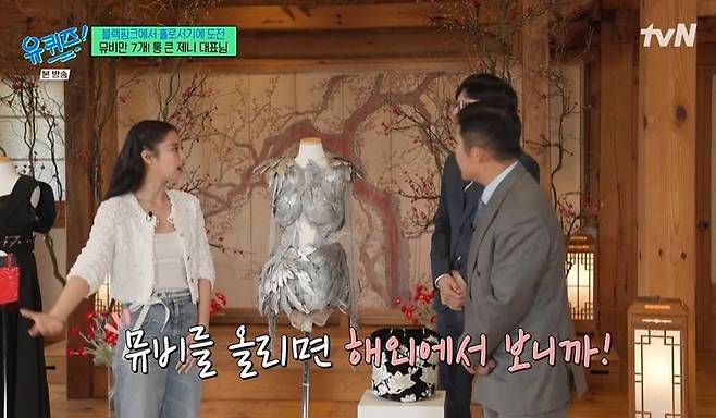 Jennie Seoul Paradise Citywoman-dress-tv-show-tvn-korean.