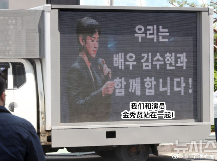 Kim-soo-hyun-fan-reaction-controversy