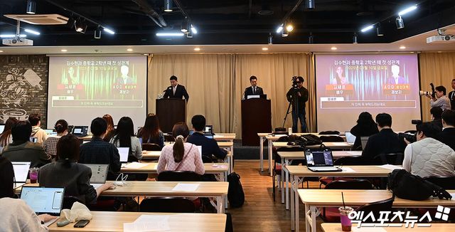 kim-sae-ron-whistleblower-stabbing-1