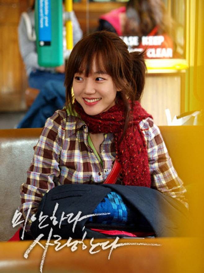im-soo-jung-audition-rejections