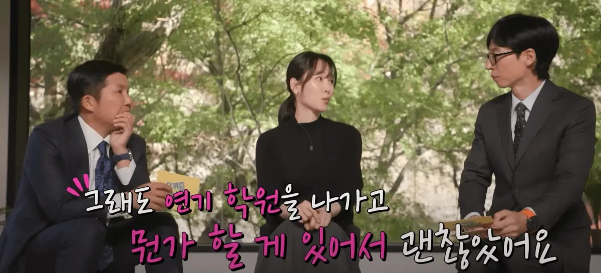 Seo Hyun-jin career strugglespeople-interview-Korean-text-indoors.