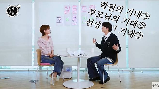 kyuhyun-academic-pressure-confession
