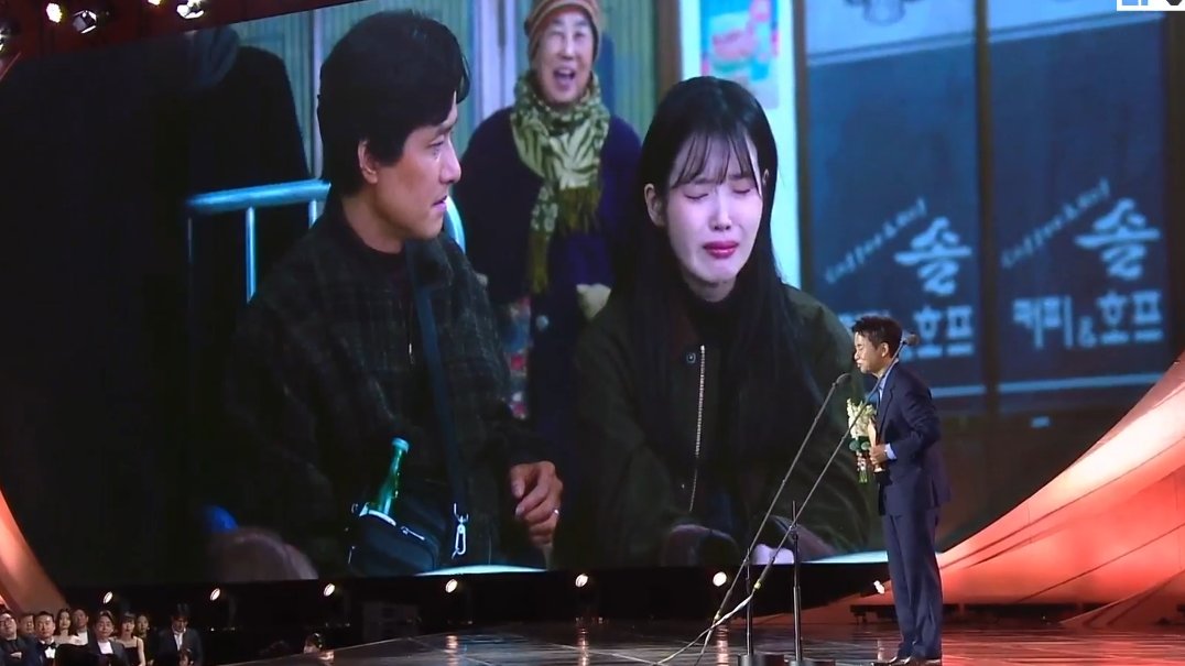 baeksang-2025-when-life-give-you-tangerines-1