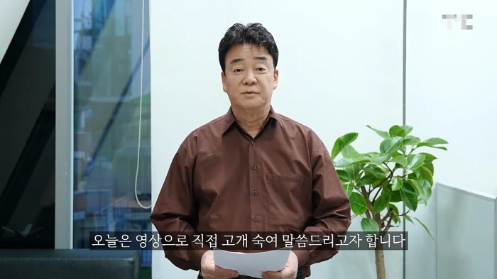 baek-jong-won-retirement-from-broadcasting-1
