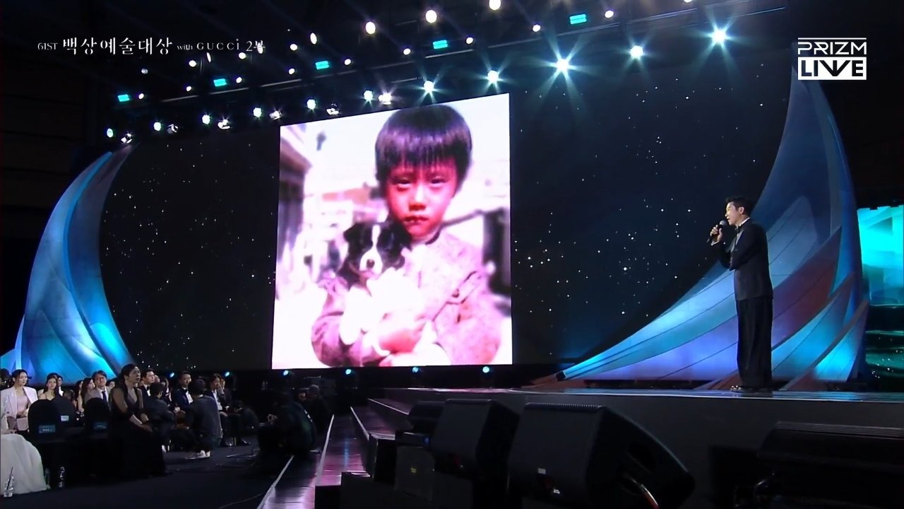 Baeksang 2025 childhood photosShin-Dong-yup-Baeksang-Arts-Awards-Screen-Childhood-Photo.