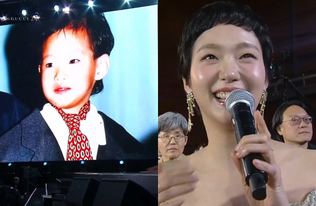 Baeksang 2025 childhood photosKim-Go-eun-Childhood-Photo-Award-Ceremony.